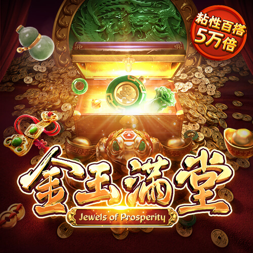 4949管家婆